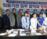 통영서울병원협약식 사진