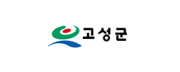 고성군청